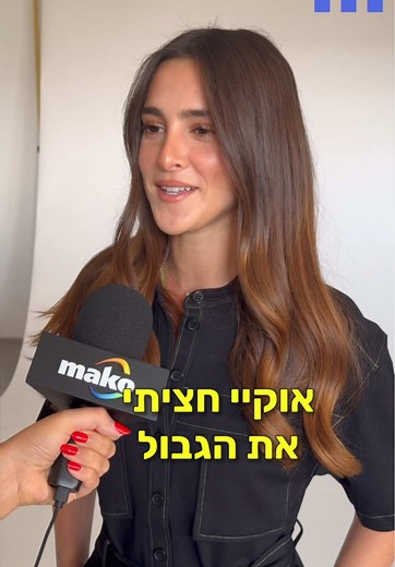 ירדן לסרי: המשפחה ובן הזוג מגיבים לאונליפנס