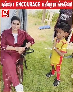 171K views · 4.3K reactions | Child Artist-யிடம் Casual-ஆ பேசிய Actress Sneha | Tamil Cinema | Trending | Viral video | Sneha | Prasanna | Child Artist #Tamilcinema #Kollywood #viralvideo #reels #trending #Actresssneha #sneha #prasanna #snehaprasanna #childartist #boy | Galatta Media | Facebook