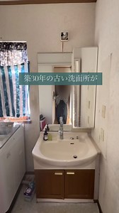 洗面所DIYで明るいパリ風空間を実現