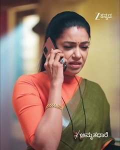2.1M views · 94K reactions | ಭೂಮಿ ಭದ್ರಕಾಳಿಯಾಗೋಕೆ ಒಂದೇ ಹಜ್ಜೆ ಬಾಕಿ! ಇನ್ನು ದುಷ್ಟ ಸಂಹಾರ ಶುರು! ಸಂಪೂರ್ಣ ಸಂಚಿಕೆ ವೀಕ್ಷಿಸಲು Download ಮಾಡಿ‌ Zee5: https://zee5.onelink.me/RlQq/fkDownloadZEE5App #ZeeKannada #Amruthadhaare #Bhoomika #Gautham #ZeeOnTheGo | Zee Kannada | Facebook