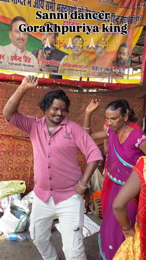 Sanni Paswan Gkp on Instagram: " Sanni Dancer – Gorakhpuriya King  Enjoy the energy in every step!  Latest vibes on trending #BhojpuriSongStatus  Dance with passion, share with love!  Support with ❤️  Comment your thoughts  Share if you vibe with it ✨ #DanceReels #ReelsIndia #BhojpuriDance #GorakhpurTalent #ReelStar #TrendingReels2025 #DesiDanceVibes #IndianCreators"