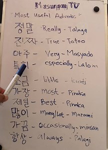 Adverbs. | Masangay TV