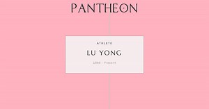 Lu Yong Biography | Pantheon