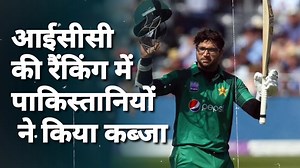 Pakistan Ne Hila Dali Ranking, Haris or Imam Ne Lagayi Aag, Asia Cup Se Pehle Banaya Dabdaba #asiacup2023 #indiavspakistan #iccranking | Bharat Positive