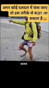 #mud #MudRescue | Meenu Kasana