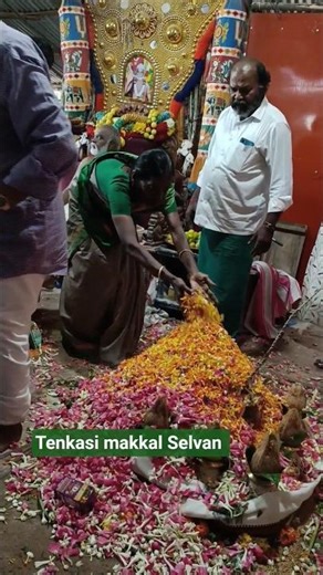 கேட்ட வரத்தை அள்ளித் தரும் புளியரை கருப்பசாமி கோவிலில் நடைபெற்ற சிறப்பு புஷ்பாஞ்சலி