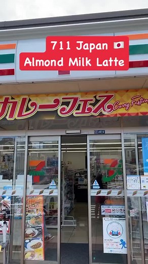 Trying Almond Milk Latte at 711 Japan 🇯🇵 #jpinjapan #japan #travelwithjp | JP in Japan