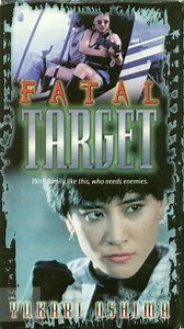 Deadly Target - Movie