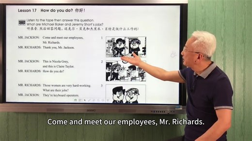 英语日常口语How do you do?