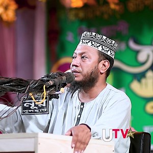 1.2M views · 10K reactions | আমার জীবনের শ্রেষ্ঠ ঘটনা | UTV STER | Facebook