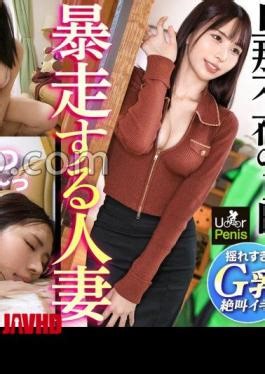 300MIUM-1351 The Uterus Can't Lie A Sexless Wife Drowns In A Young Cock! Long-lost Young Woman With Slim G-cup Breasts A Long-awaited Reward Sex In Broad Daylight When Her Husband Is Away. A Huge Cock Is Immediately Thrust Into Her Throbbing Body! She Arches Her Back And Screams In Ecstasy As The Cock She's Been Waiting For Clenched Tightly Inside Her Vagina Can I Do It Just One More Time? A Deep Vaginal Pressure Makes Her Moan With Instincts Fully Exposed! A Frenzied Affair At Home Desecrates T