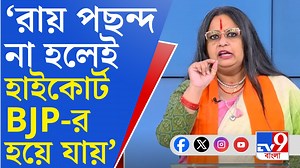 2.4K views · 74 reactions | OBC Certificate Cancelled: ভোটের মাঝেই...