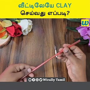 2.6K views | வீட்டிலேயே Clay செய்வது எப்படி? || @Vinisha Vijayakumar Watch Full Video Here : https://youtu.be/ZFliIkfFHa8?si=0LeB7-qcNnEo0tHK | Wirally - Tamil | Facebook