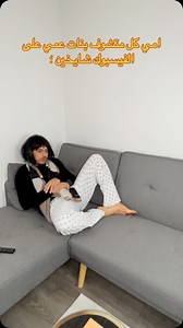 2.5K views · 8.4K reactions | Talbi Nedhir on Reels | Facebook