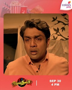 நம்ம சிவாவோட நிலைமை யாருக்கும் வரக்கூடாது! #SemmaThimiru | இன்று மாலை 4 மணிக்கு #DruvaSarja | #Rashmika | #ColorsTamil | Colors Tamil