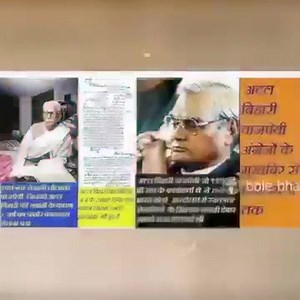 1.1M views · 53K reactions | जंगे-आज़ादी के साथ RSS के रिश्तों पर ऐसी...