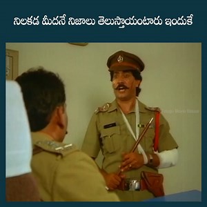 3.6K views · 35 reactions | నిలకడ మీదనే నిజాలు తెలుస్తాయంటారు ఇందుకే | Vinod Kumar | Vijayashanthi | Telugu Movie Bazar | Facebook