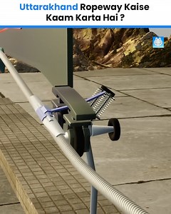 Uttarakhand Ropeway Kaise Kaam Karta Hai . #uttarakhand #lifeada #fblifestyle #engineering | LifeAda