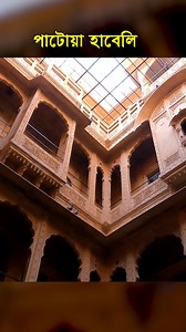 Patwon ki Haveli Jaislamer | Bengal Discovery