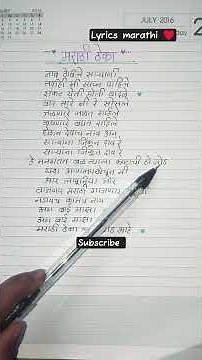 Marathi Thekaa Part 2 Lyrics ♥️ Rohit Raut & Sonali Sonawane ~ Marathi song lyrics #writing
