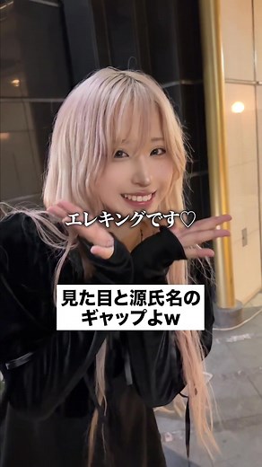 歌舞伎町のコンカフェで楽しむ可愛い瞬間