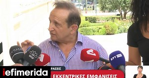 Ο Σπύρος Μπιμπίλας επανήλθε για τα... παπαγαλάκια: «Δεν υπάρχει πρωτόκολλο» [βίντεο] - iefimerida.gr