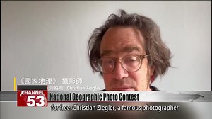 National Geographic Taiwan photo contest calling for entries If you want to put your photography skills to the test, now’s the perfect time. The 2025 National Geographic Taiwan photo contest is now open and calling for entries until July 15! This year, there’s a new mobile phone photography category. 國家地理雜誌 | 民視英語新聞 Formosa News