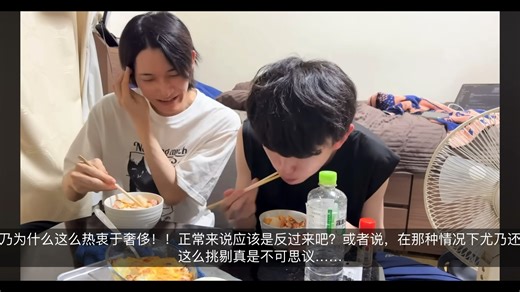 机翻日本bl 不许扭屁股