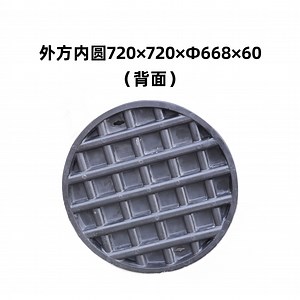 [Hot Item] En124 600mm Plastic BMC Circular Sewer Cover Resin Composite Manhole Covers with Handle