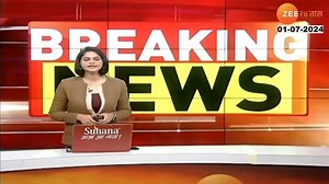 14K views · 156 reactions | Satara | Youth Drowned At Kedavali Waterfall | सातारा केळवलीतील धबधब्यात तरुण बुडाला ; बुडालेल्या तरुणाचा शोध सुरु #satara #kedavali #waterfall #Zee24Taas | Zee 24 Taas | Facebook