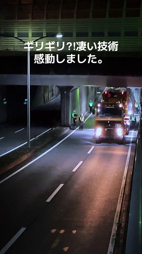 感動的なギリギリ技術の紹介