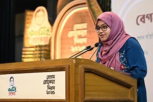 350K views · 18K reactions | মানবাধিকার ক্ষেত্রে অবদানের জন্য বেগম রোকেয়া পদক পেয়েছেন গুমসংক্রান্ত কমিশন অব ইনকোয়ারির সদস্য নাবিলা ইদ্রিস। পদক গ্রহণ শেষে বক্তব্য রাখেন তিনি। | Chief Adviser GOB | Facebook