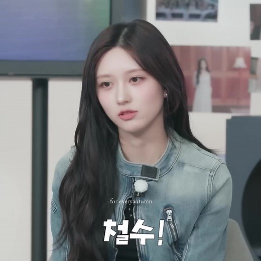 Pretty Cute: Kim Gaeul IVE Fan Clip