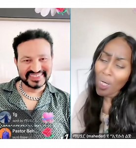 አመለጥኩት አመለጥኩት የሚወደው መዝሙር | Gospel singer Abrham
