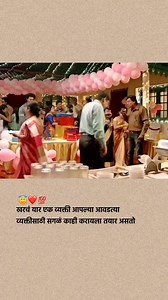 69K views · 1.1K reactions | खरच यार | मराठी DP status143 | Facebook