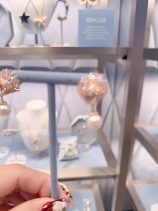 Swarovski 40% | Huni Bee Beauty