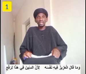 Contemplez l'ampleur de l'ignorance de ce Ibrahim Fofana Ibn Taymiyya mise en nu par karamo kakoro djankana de la Guinée 🇬🇳 C'est au total 11 erreurs graves de différents domaines parmi une centaine celui ci est le premier. | Ladji Ahmad Tidiane Sangare