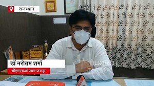 राजस्थान में कोरोना रिकवरी रेट ( Corona recovery rate) 98.19 प्रतिशत...