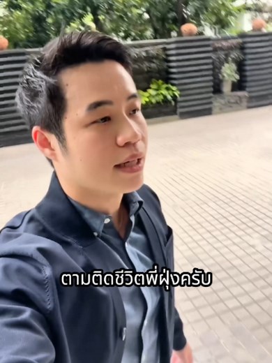 พี่ฝุ่งสอนดูแลผิว: ขั้นตอนดูแลผิวหน้าง่ายๆ ที่ควรดูให้จบ