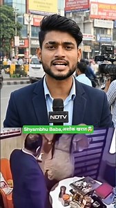 extreme📘 file part 2🤯🤯 अशोक खेलानी #shorts #viralvideo #new #repoters