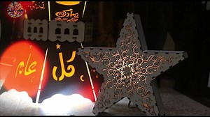 قريبا في رمضان...انتظرونا | موزاييك سوري - Syrian Mosaic