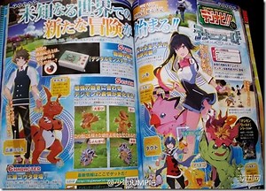 Digimon World: Next Order Introduces Its Female Protagonist Named Shiki