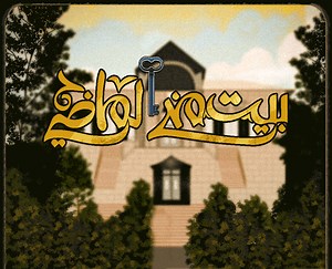 Graduation Project: ITI motion graphics track 2024