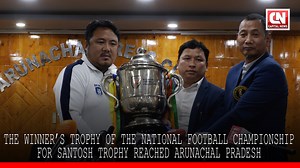 The Winner’s Trophy of the National Football Championship for Santosh Trophy Reached Arunachal Pradesh. The Arunachal Pradesh football association Secretary cum Treasurer of the All India Football Federation Kipa Ajay today reached Arunachal Pradesh with the Winner’s Trophy of the National Football Championship for Santosh Trophy. First time in the history of Arunachal Pradesh the state will host the final round of the 77th Santosh Trophy football championship a state-level National Football tou