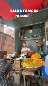 Kalka ke legendary Pakode — salon se taste ka king! Main Market mein, Muthoot Finance ke saamne milti hai ye chhoti si dukan, jahan baingan, aloo, pyaaz, aur sabse khaas – paneer pakode milte hain… jo har bite mein yaadgar taste chhodte hain. Agar aap Kalka aaye ho, toh ye pakode skip karna galti hogi! Aur haan, Kalka ki aur bhi tasty aur historical jankari ke liye follow karlo @official_KKSB Related Searches: • Kalka famous food spots • Best pakora in Kalka • Kalka street food guide • Kalka mai