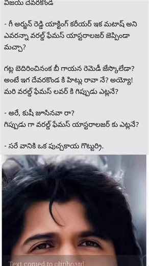 One more astrology prediction in the trash can! #astrology #debunked | Babu Gogineni