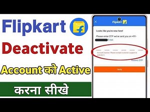 flipkart deactivate account ko activate kaise kare | how to reactivate flipkart account