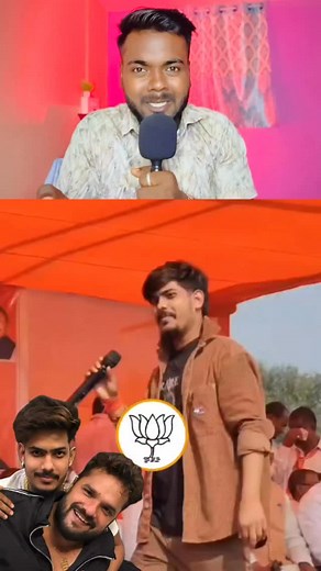 938K views · 10K reactions | Khesari Lal Yadav Ka Bahut Bada Fan Raushan Rohi BJP Ka Parchar Kar Raha  @bihari_abhi_roy . . . . #reelsvideo #trendingreels #khesarilalyadav #rjd #laluyadav #tejasviyadav #khesari_yadav_fanclub #viralvideos #foryou #explore #reels | Bihari Abhi Roy | Facebook