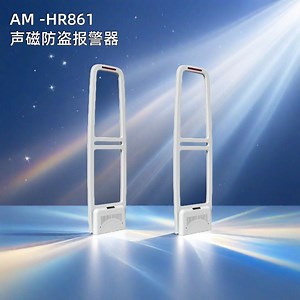 [Hot Item] Anti Theft Gate Security Tagging System Acoustic Magnetic System EAS Security Alarm System Acryl EAS Antenna