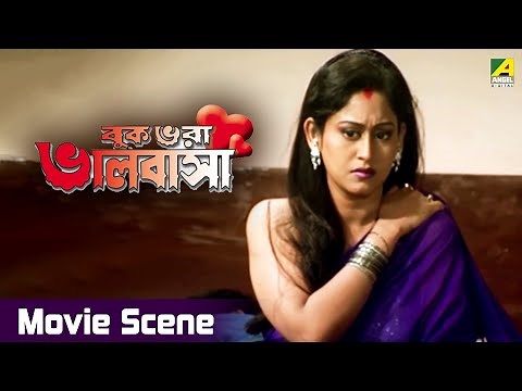 Buk Bhara Bhalobasha || Bengali Romantic Movie Scene || Indrani Haldar || Arun Govil
